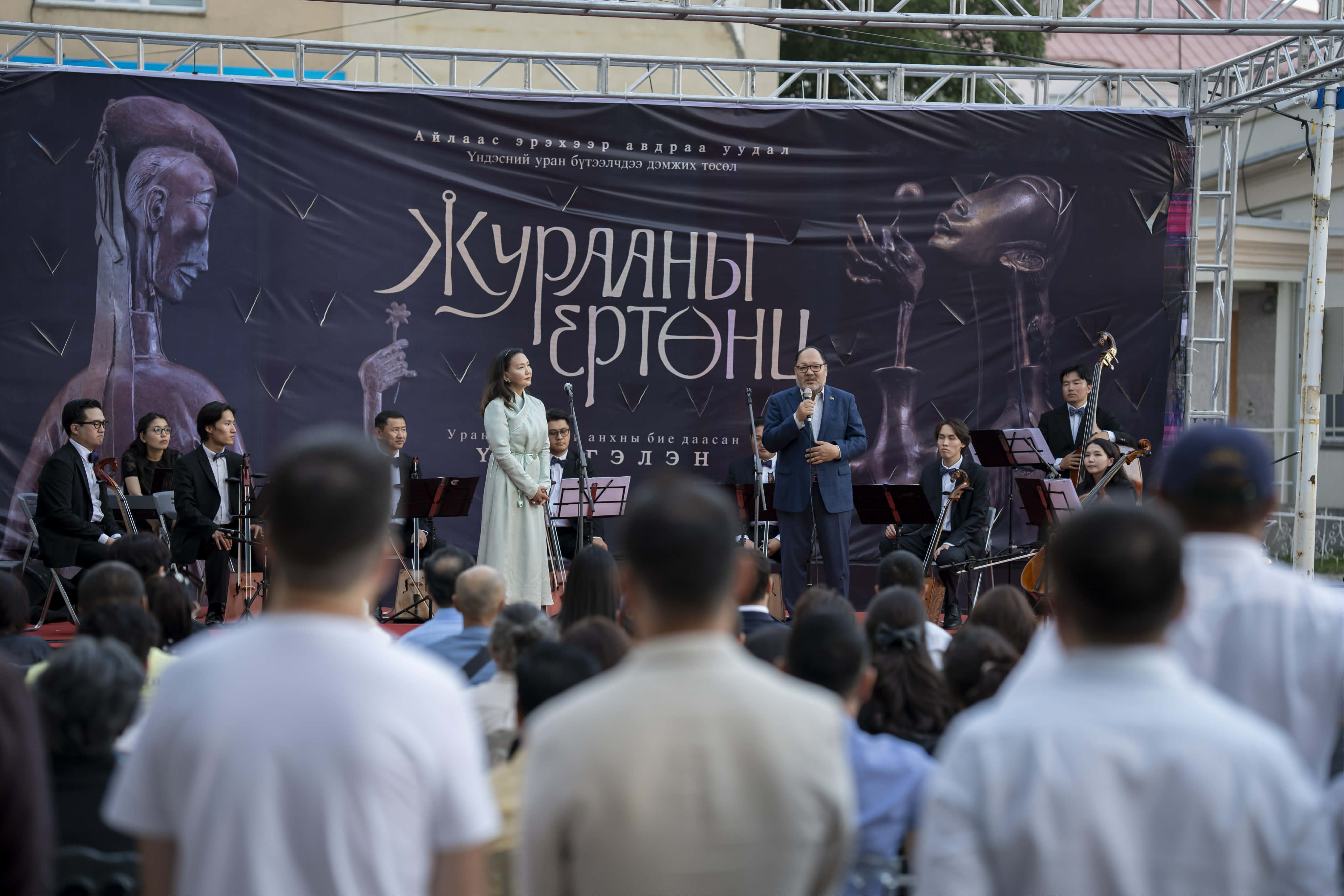 Visitors engaging with the work